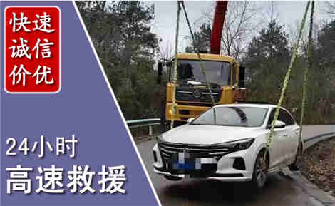 连州高速公路救援场景与案例