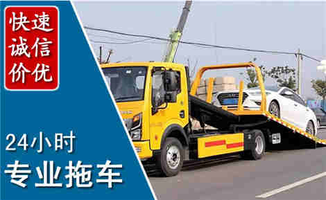 连州拖车救援场景与案例
