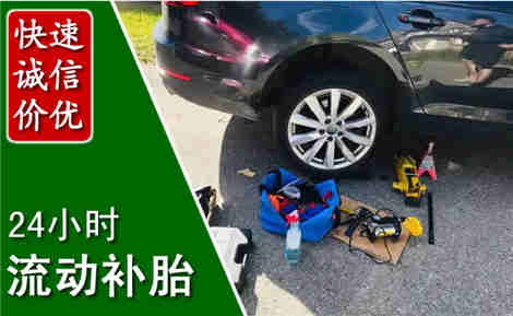 连州流动补胎场景与案例