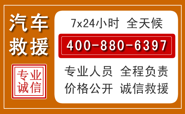连州夏季多雨季节,新能源汽车救援的五大注意事项