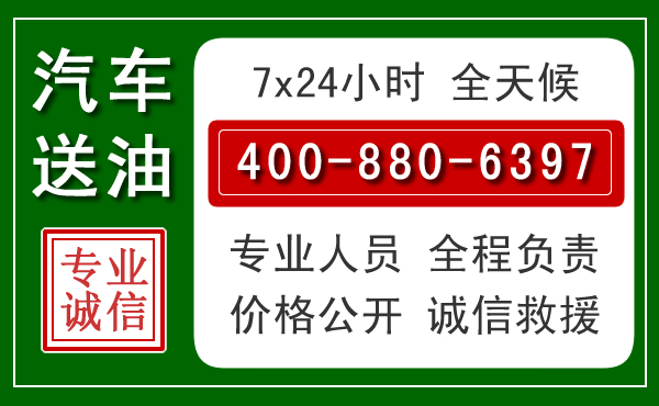 连州拖车救援发展新趋势：北斗导航系统加持下的拖车救援特点