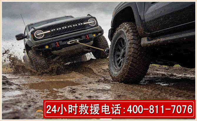 连州长春汽车道路救援公司2026年7月备战台风巴威全面落实救援前置准备工作
